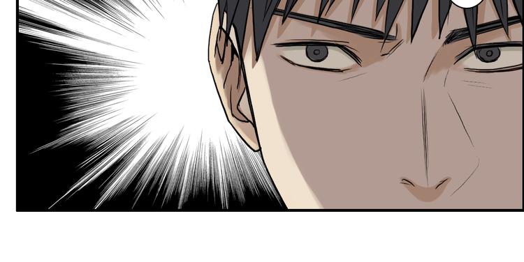 超能立方韩漫全集-第24话 初战符法无删减无遮挡章节图片 