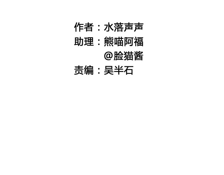 超能立方韩漫全集-第24话 初战符法无删减无遮挡章节图片 