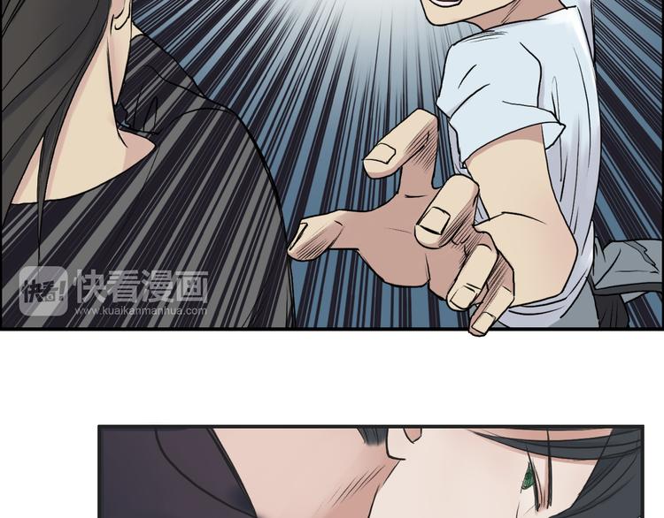 超能立方韩漫全集-第24话 初战符法无删减无遮挡章节图片 