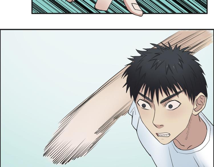 超能立方韩漫全集-第24话 初战符法无删减无遮挡章节图片 