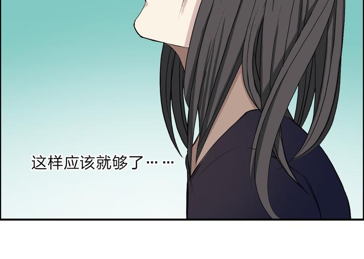 超能立方韩漫全集-第24话 初战符法无删减无遮挡章节图片 