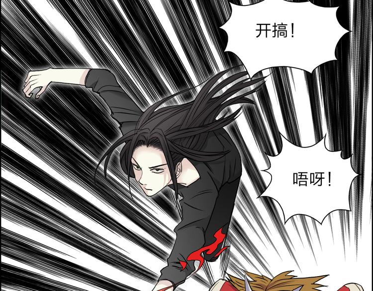 超能立方韩漫全集-第24话 初战符法无删减无遮挡章节图片 