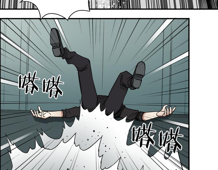 超能立方韩漫全集-第24话 初战符法无删减无遮挡章节图片 