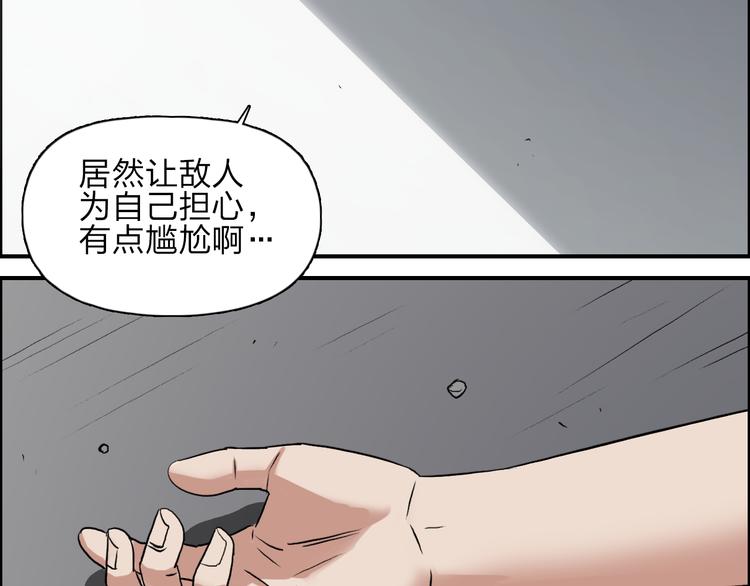 超能立方韩漫全集-第24话 初战符法无删减无遮挡章节图片 