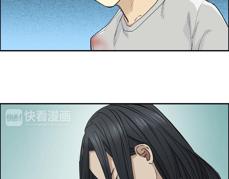 超能立方韩漫全集-第24话 初战符法无删减无遮挡章节图片 