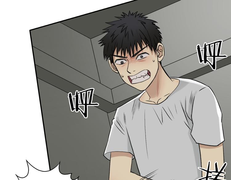 超能立方韩漫全集-第24话 初战符法无删减无遮挡章节图片 