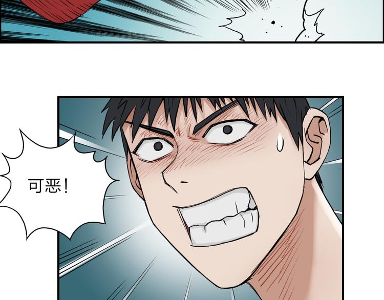 超能立方韩漫全集-第24话 初战符法无删减无遮挡章节图片 