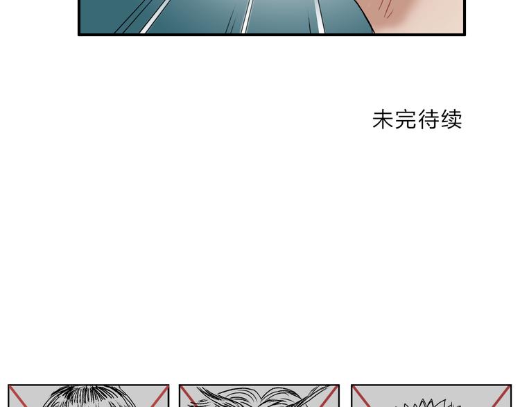 超能立方韩漫全集-第24话 初战符法无删减无遮挡章节图片 