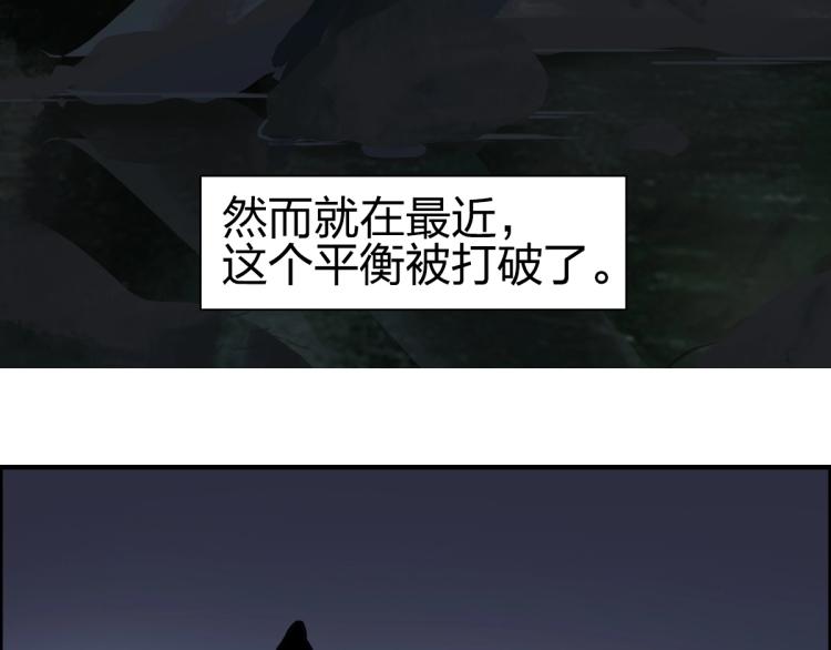 超能立方韩漫全集-第237话 目标！祖洲！无删减无遮挡章节图片 