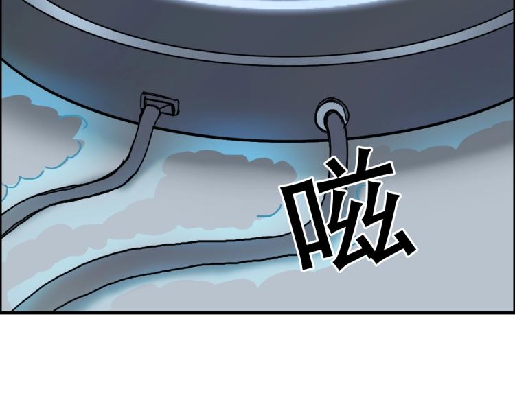 超能立方韩漫全集-第237话 目标！祖洲！无删减无遮挡章节图片 