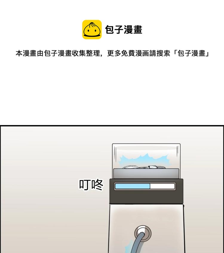 超能立方韩漫全集-第237话 目标！祖洲！无删减无遮挡章节图片 