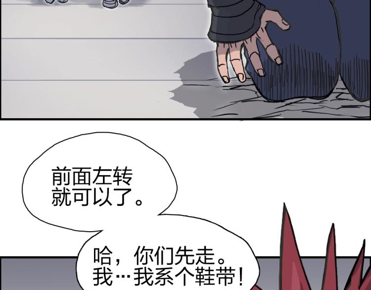 超能立方韩漫全集-第237话 目标！祖洲！无删减无遮挡章节图片 