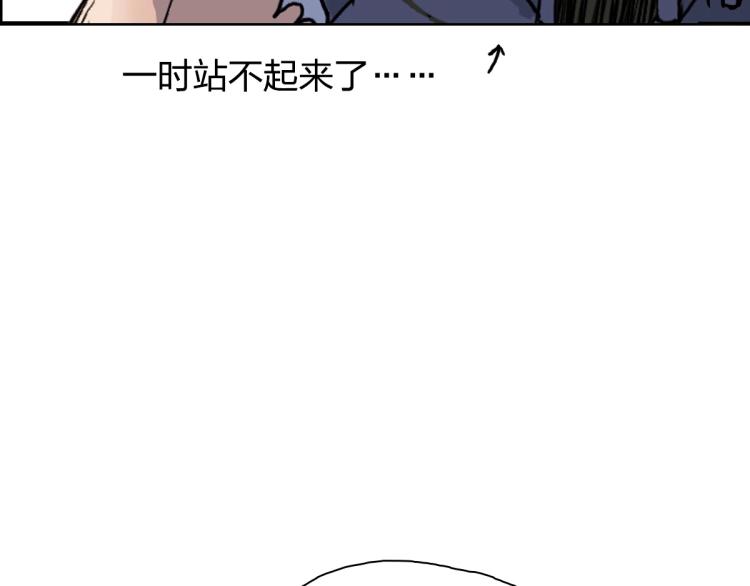 超能立方韩漫全集-第237话 目标！祖洲！无删减无遮挡章节图片 