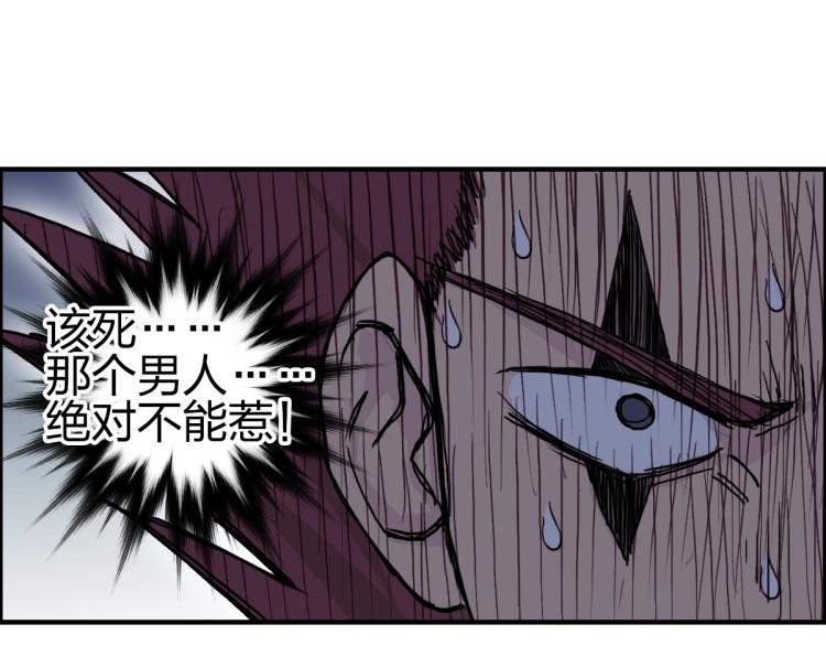 超能立方韩漫全集-第237话 目标！祖洲！无删减无遮挡章节图片 