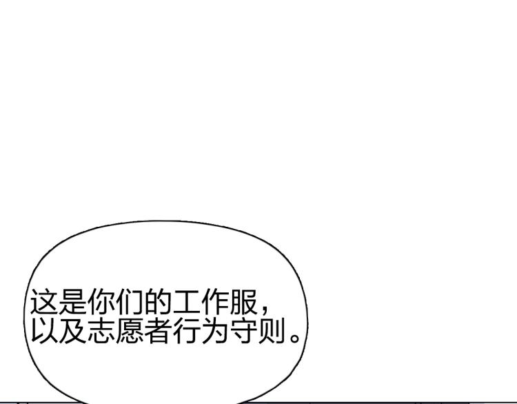 超能立方韩漫全集-第237话 目标！祖洲！无删减无遮挡章节图片 