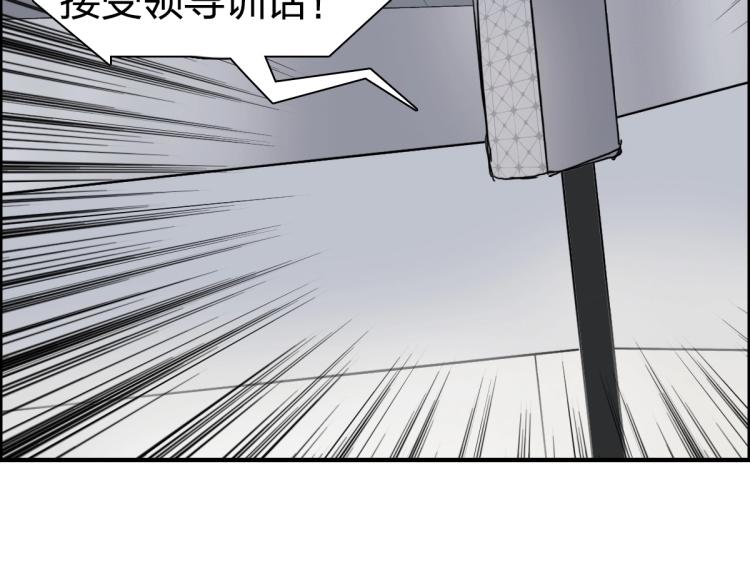 超能立方韩漫全集-第237话 目标！祖洲！无删减无遮挡章节图片 