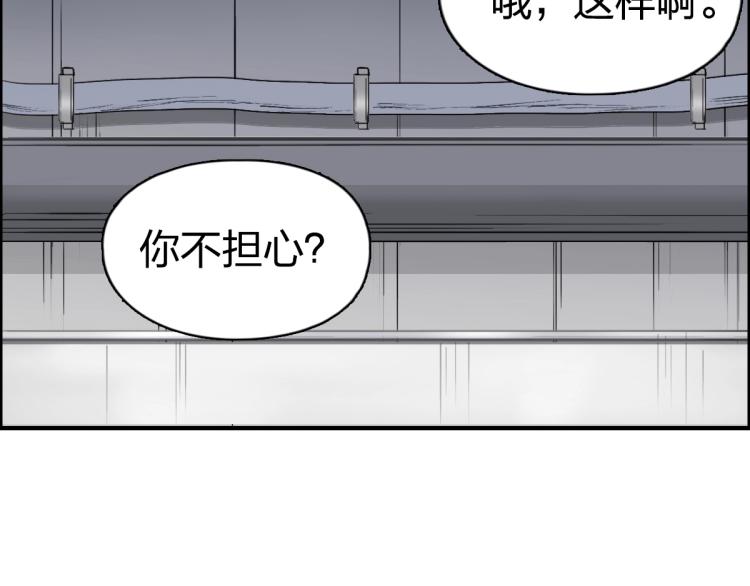 超能立方韩漫全集-第237话 目标！祖洲！无删减无遮挡章节图片 