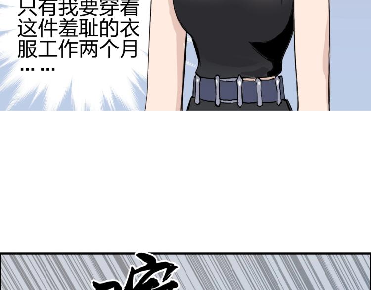 超能立方韩漫全集-第237话 目标！祖洲！无删减无遮挡章节图片 