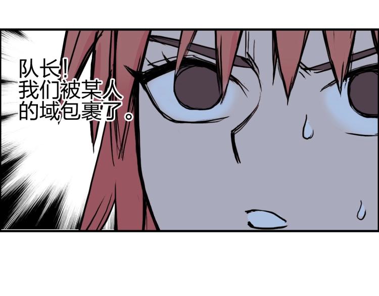 超能立方韩漫全集-第237话 目标！祖洲！无删减无遮挡章节图片 