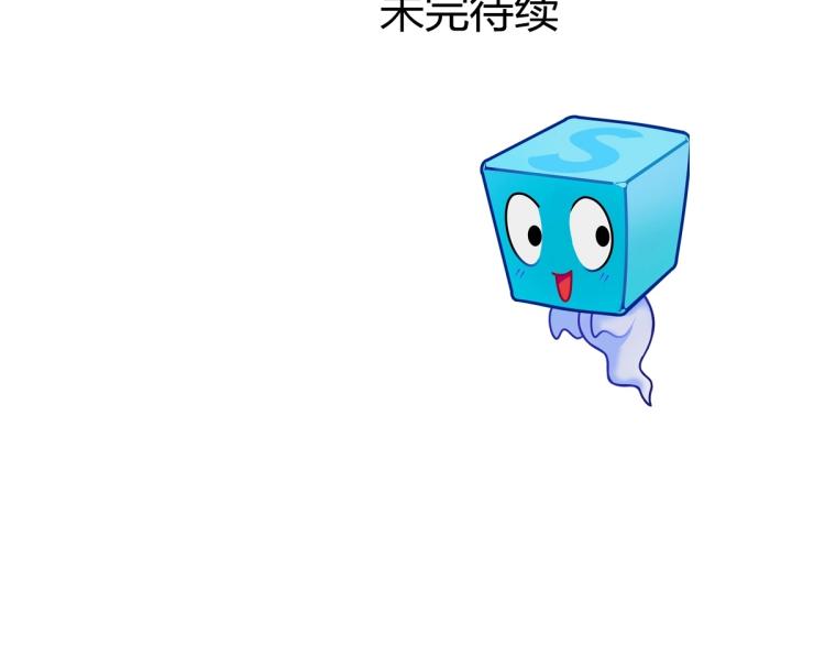超能立方韩漫全集-第237话 目标！祖洲！无删减无遮挡章节图片 