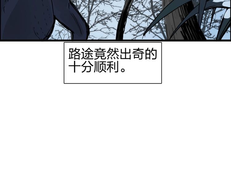 超能立方韩漫全集-第237话 目标！祖洲！无删减无遮挡章节图片 