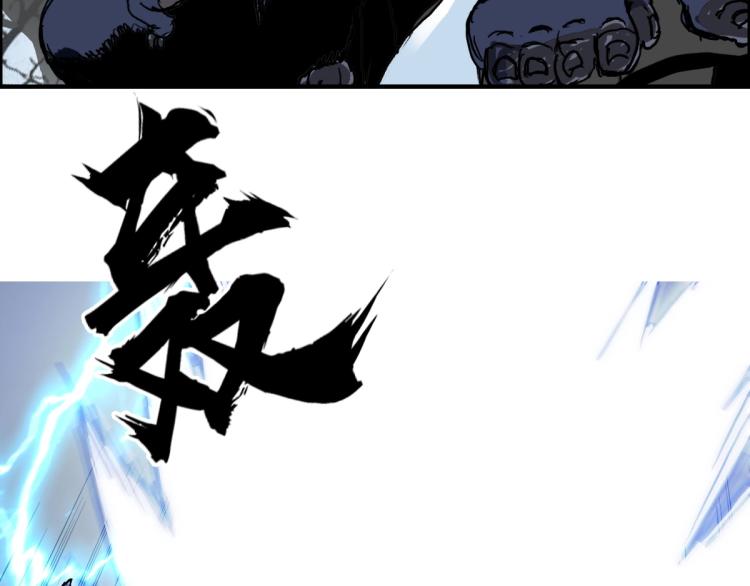 超能立方韩漫全集-第237话 目标！祖洲！无删减无遮挡章节图片 