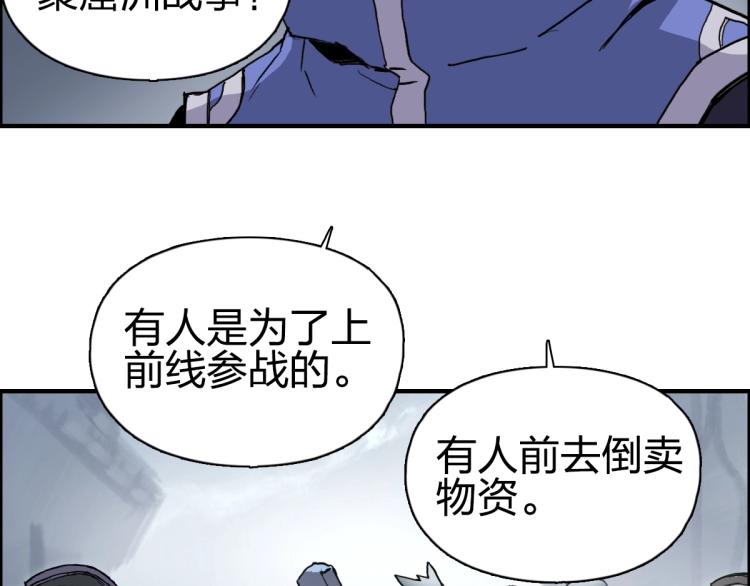 超能立方韩漫全集-第237话 目标！祖洲！无删减无遮挡章节图片 