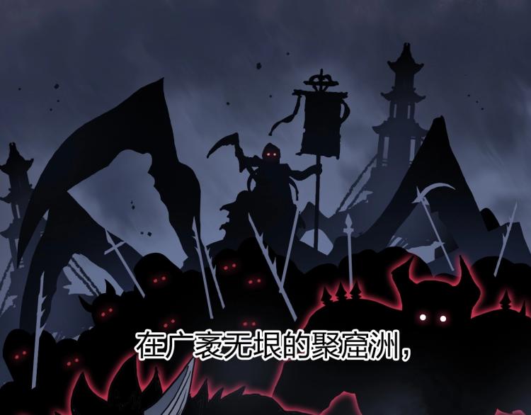 超能立方韩漫全集-第237话 目标！祖洲！无删减无遮挡章节图片 