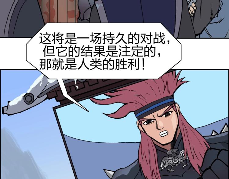 超能立方韩漫全集-第237话 目标！祖洲！无删减无遮挡章节图片 