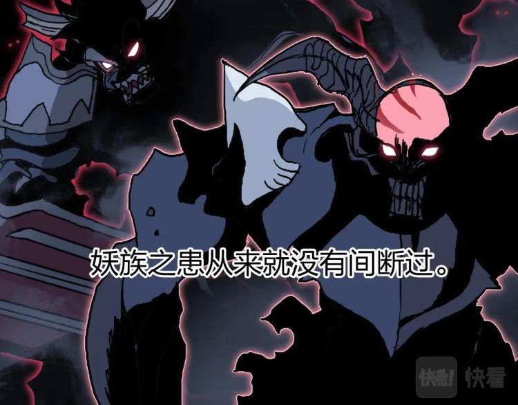 超能立方韩漫全集-第237话 目标！祖洲！无删减无遮挡章节图片 