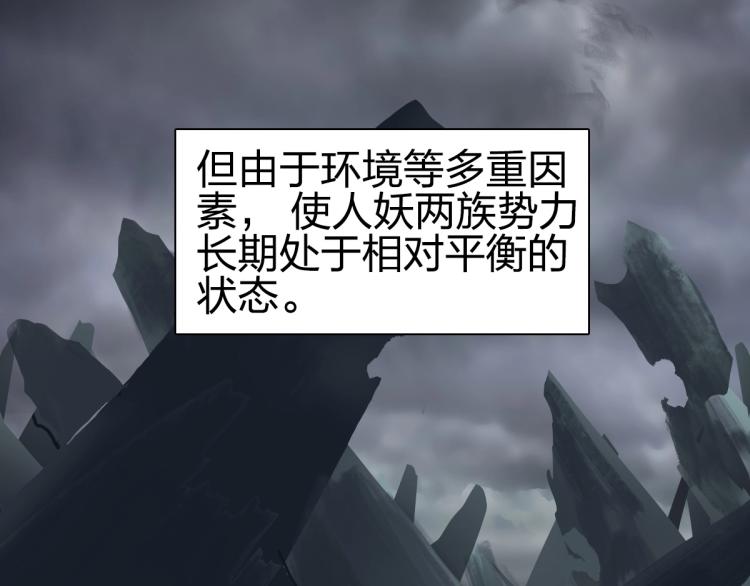 超能立方韩漫全集-第237话 目标！祖洲！无删减无遮挡章节图片 