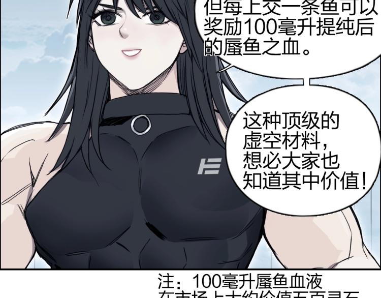 超能立方韩漫全集-第239话 船上最靓的仔无删减无遮挡章节图片 