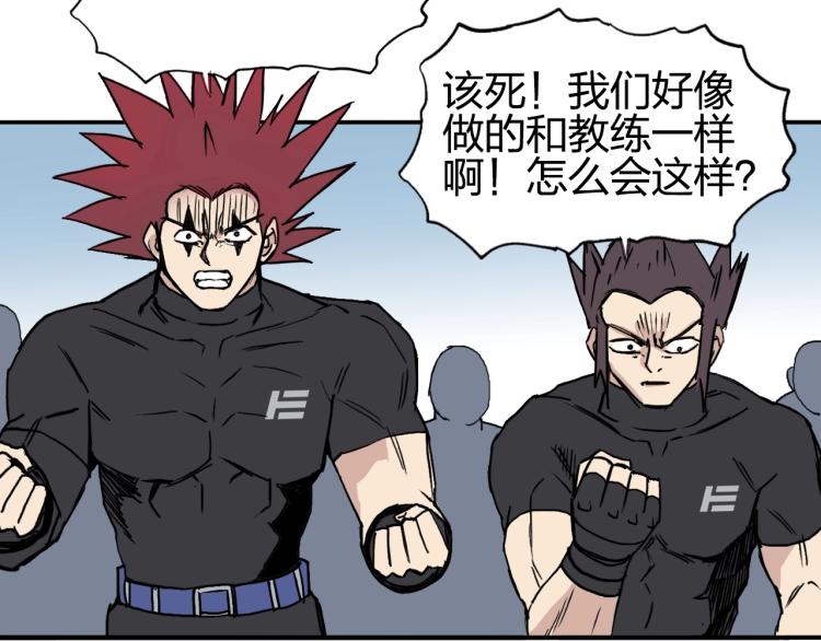 超能立方韩漫全集-第239话 船上最靓的仔无删减无遮挡章节图片 