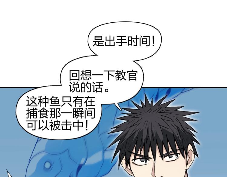 超能立方韩漫全集-第239话 船上最靓的仔无删减无遮挡章节图片 
