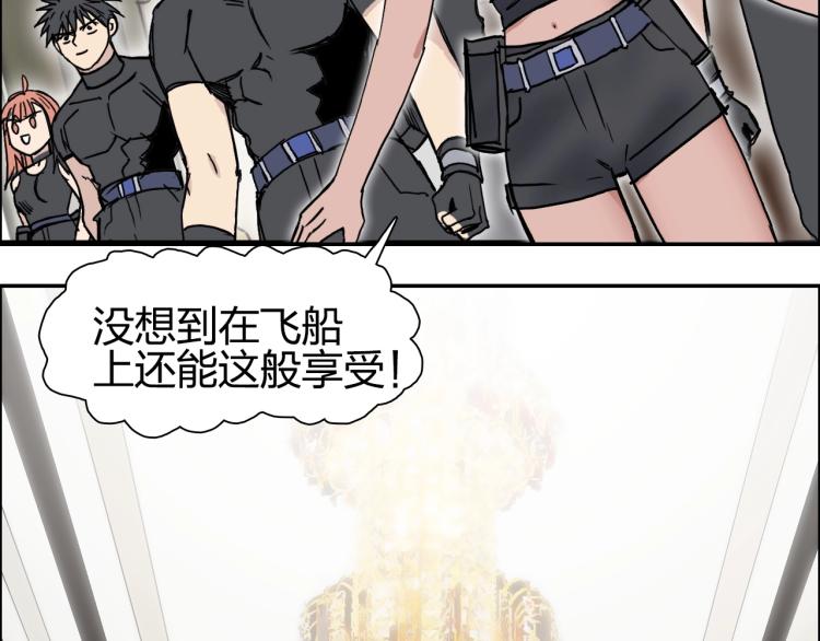 超能立方韩漫全集-第239话 船上最靓的仔无删减无遮挡章节图片 