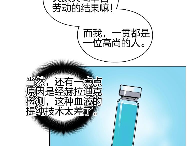 超能立方韩漫全集-第239话 船上最靓的仔无删减无遮挡章节图片 