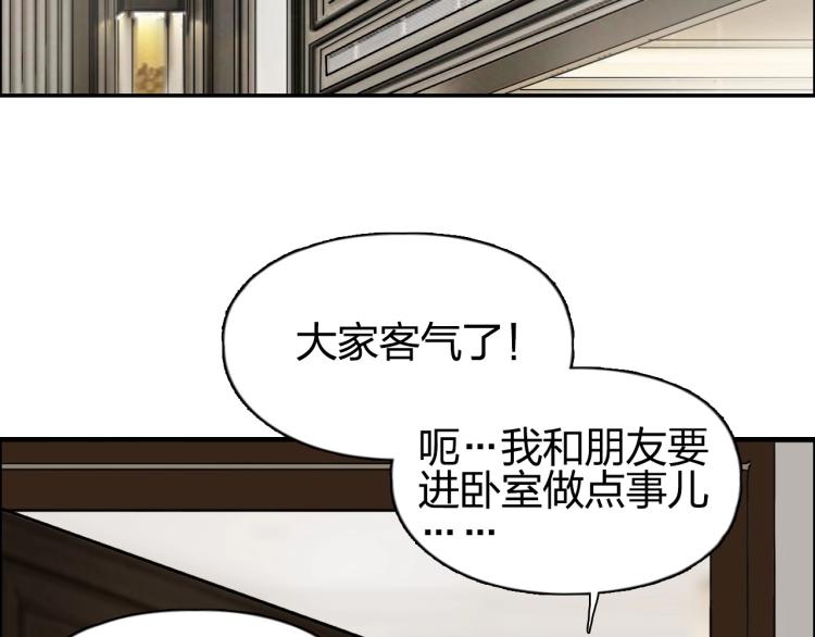 超能立方韩漫全集-第239话 船上最靓的仔无删减无遮挡章节图片 