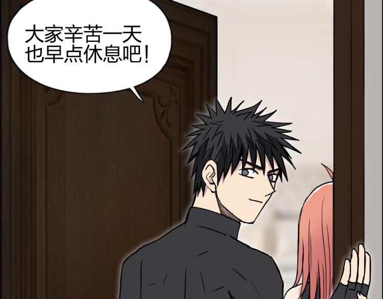 超能立方韩漫全集-第239话 船上最靓的仔无删减无遮挡章节图片 