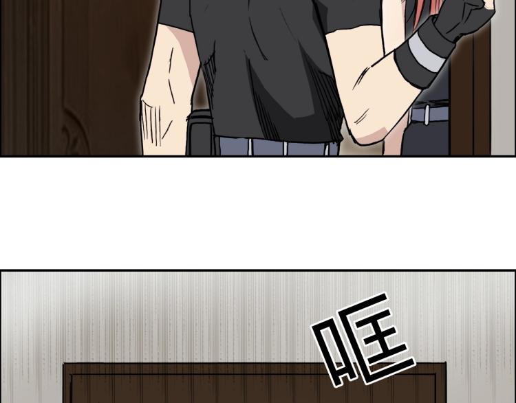 超能立方韩漫全集-第239话 船上最靓的仔无删减无遮挡章节图片 