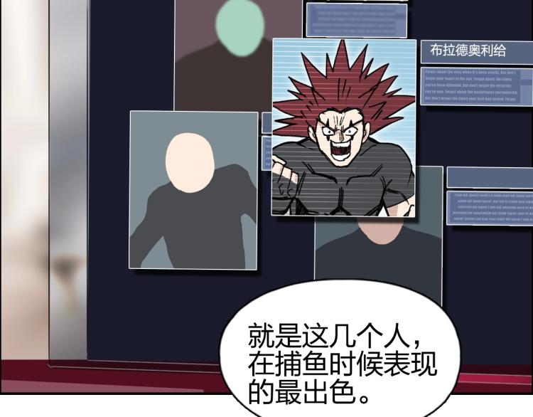 超能立方韩漫全集-第239话 船上最靓的仔无删减无遮挡章节图片 