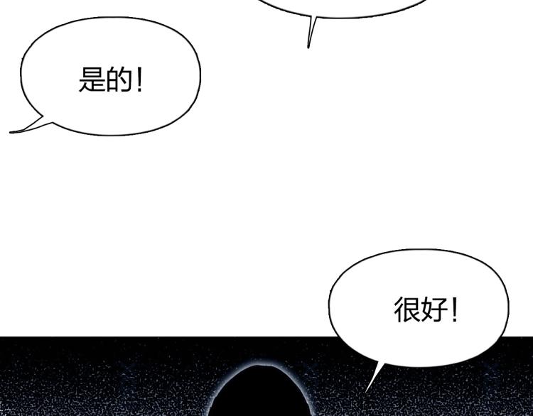 超能立方韩漫全集-第239话 船上最靓的仔无删减无遮挡章节图片 