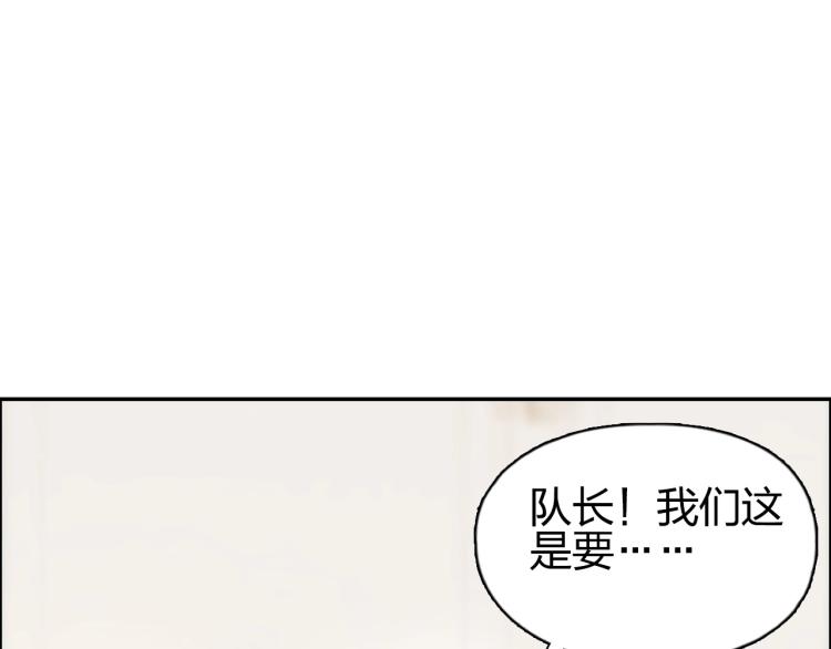 超能立方韩漫全集-第239话 船上最靓的仔无删减无遮挡章节图片 