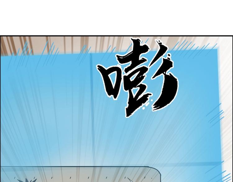 超能立方韩漫全集-第239话 船上最靓的仔无删减无遮挡章节图片 