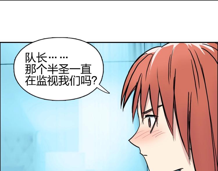 超能立方韩漫全集-第239话 船上最靓的仔无删减无遮挡章节图片 