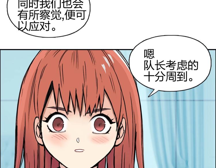 超能立方韩漫全集-第239话 船上最靓的仔无删减无遮挡章节图片 