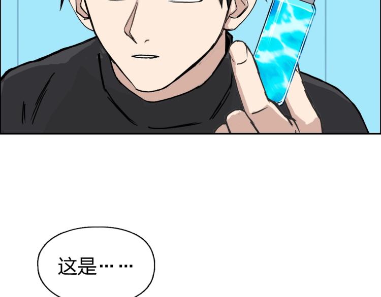 超能立方韩漫全集-第239话 船上最靓的仔无删减无遮挡章节图片 