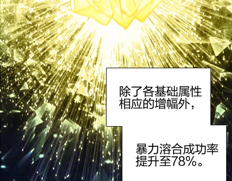 超能立方韩漫全集-第239话 船上最靓的仔无删减无遮挡章节图片 