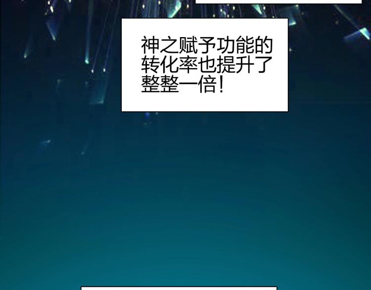 超能立方韩漫全集-第239话 船上最靓的仔无删减无遮挡章节图片 