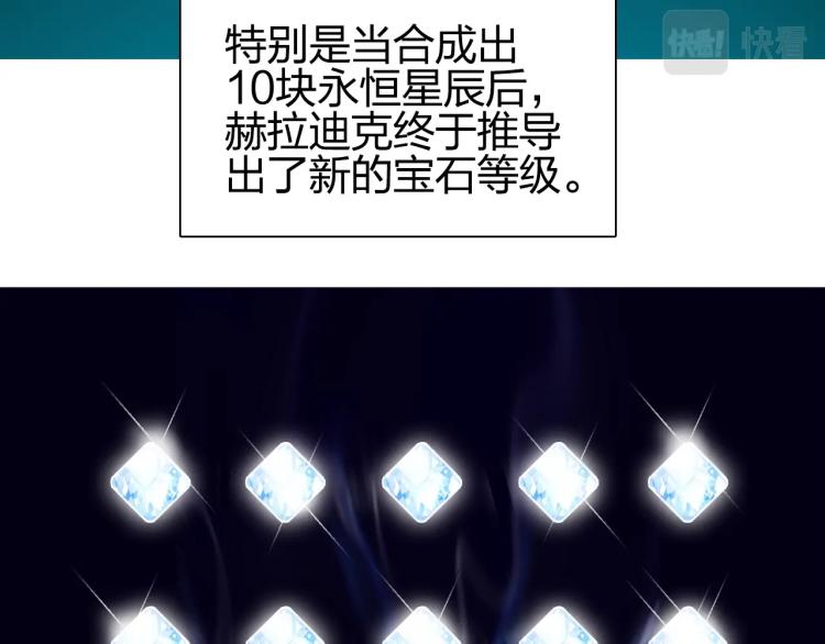 超能立方韩漫全集-第239话 船上最靓的仔无删减无遮挡章节图片 