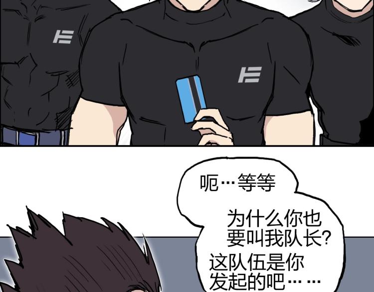 超能立方韩漫全集-第239话 船上最靓的仔无删减无遮挡章节图片 